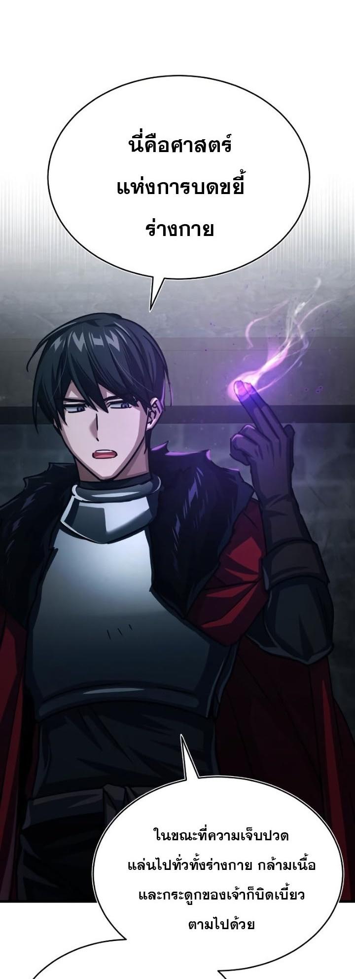 Read The Heavenly Demon Can’t Live a Normal Life TH Manga Online