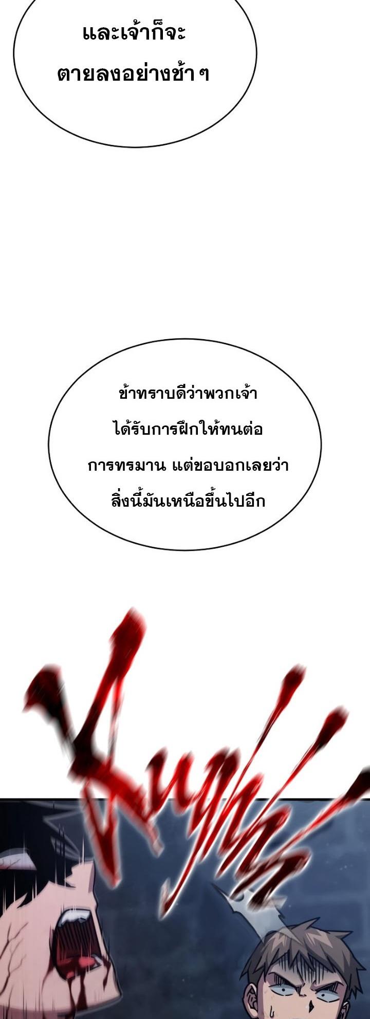 Read The Heavenly Demon Can’t Live a Normal Life TH Manga Online