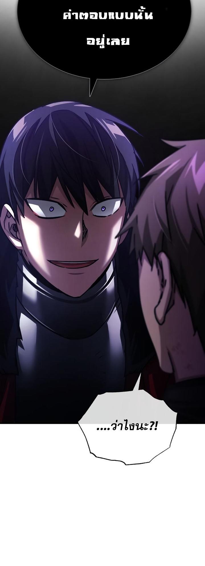 Read The Heavenly Demon Can’t Live a Normal Life TH Manga Online