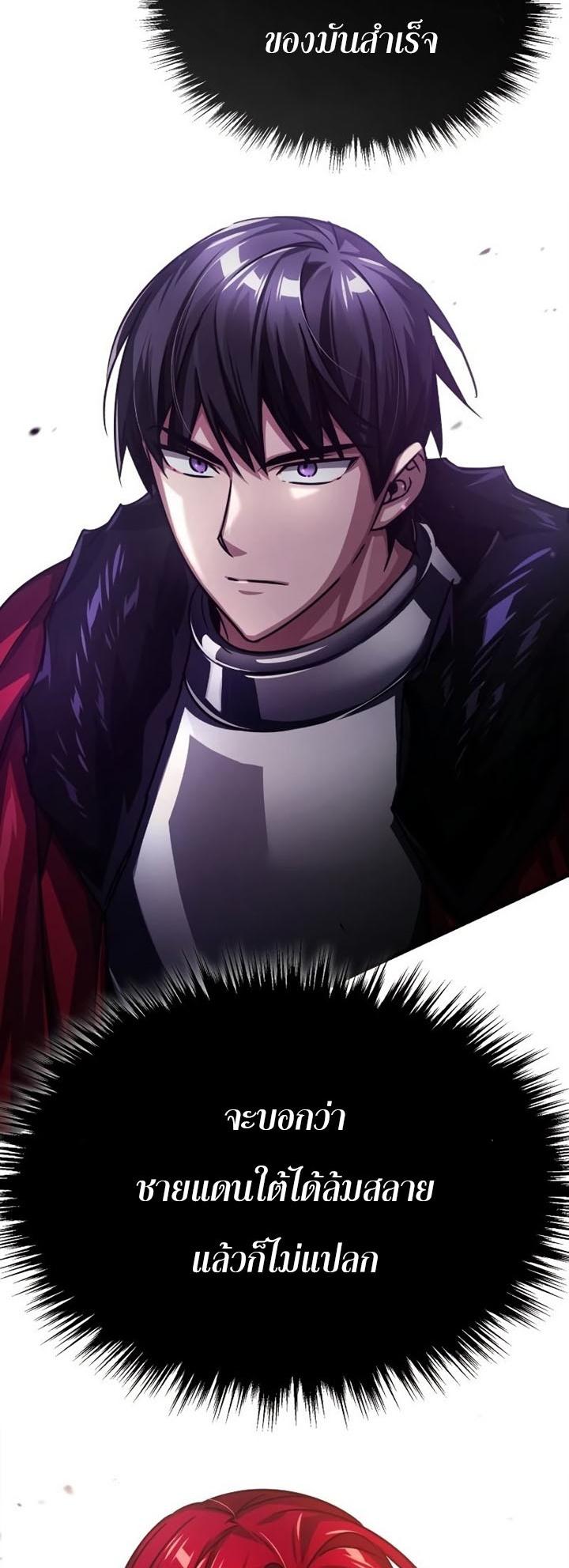 Read The Heavenly Demon Can’t Live a Normal Life TH Manga Online