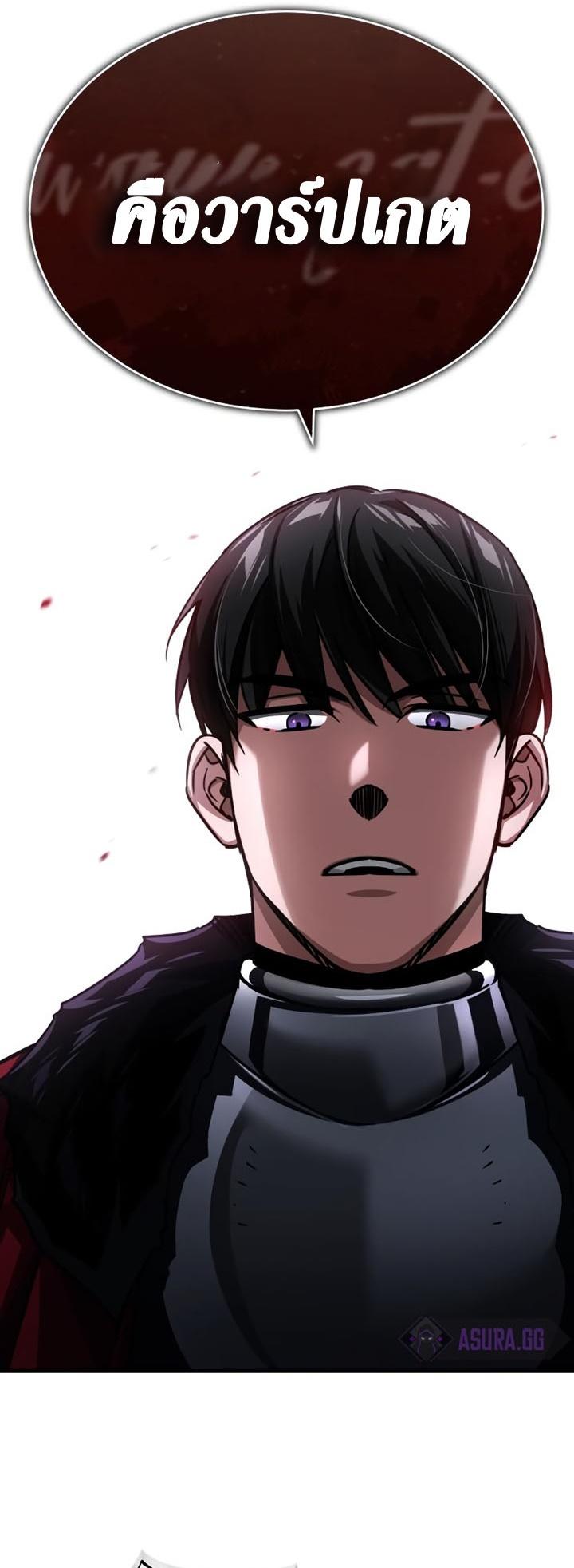 Read The Heavenly Demon Can’t Live a Normal Life TH Manga Online