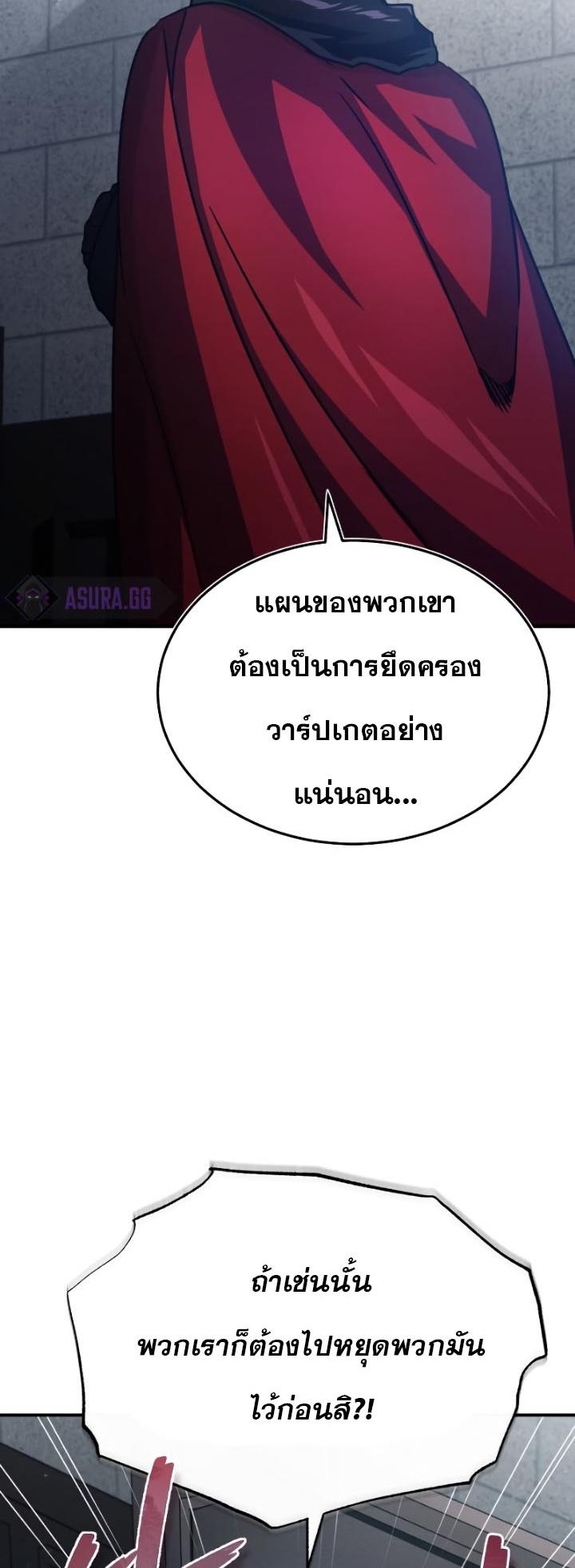 Read The Heavenly Demon Can’t Live a Normal Life TH Manga Online