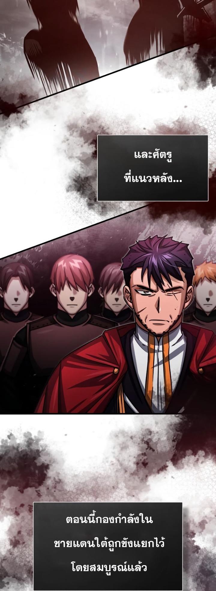 Read The Heavenly Demon Can’t Live a Normal Life TH Manga Online