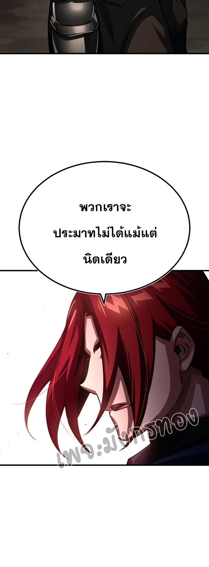 Read The Heavenly Demon Can’t Live a Normal Life TH Manga Online