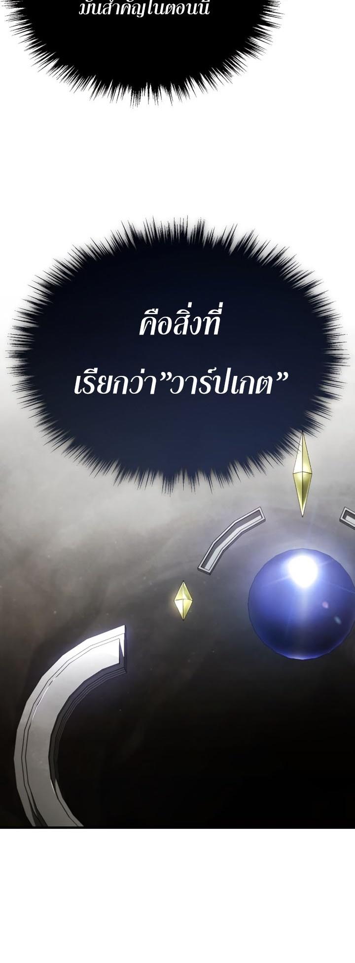 Read The Heavenly Demon Can’t Live a Normal Life TH Manga Online