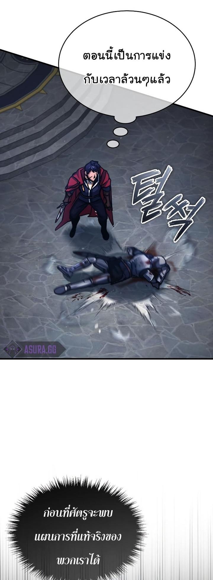 Read The Heavenly Demon Can’t Live a Normal Life TH Manga Online