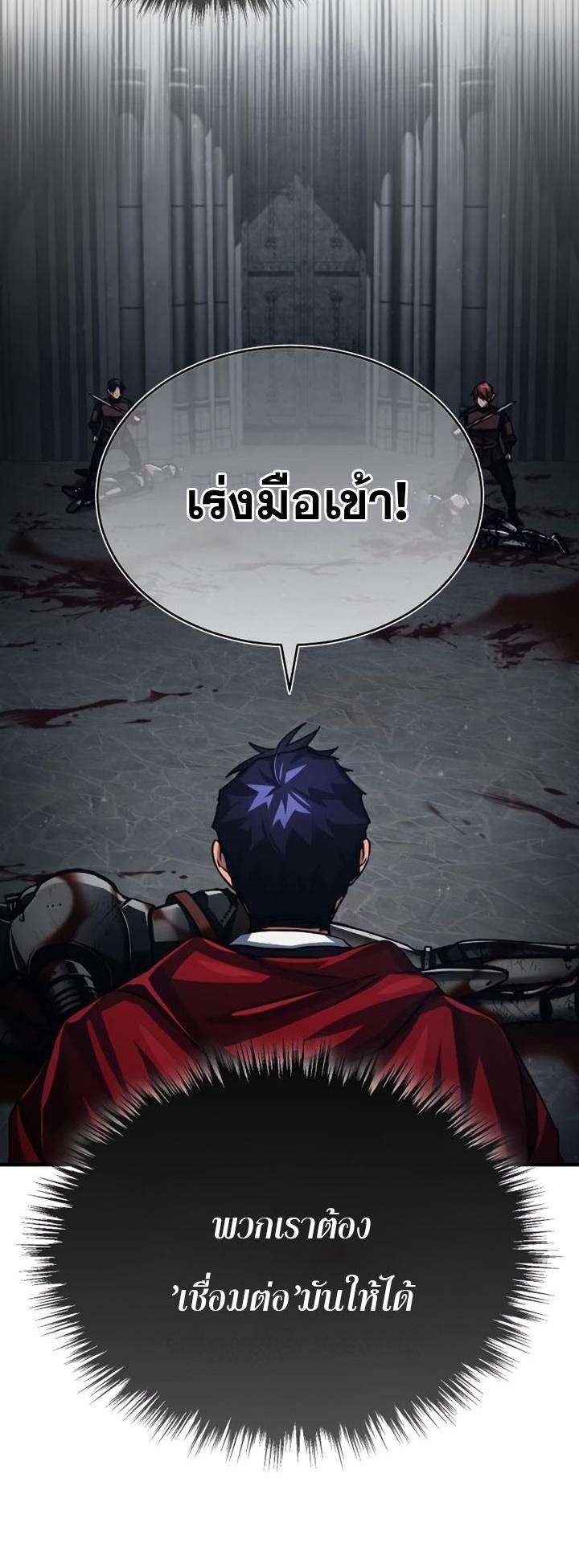 Read The Heavenly Demon Can’t Live a Normal Life TH Manga Online