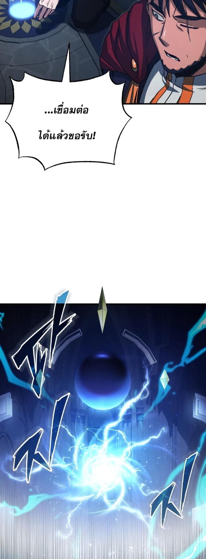 Read The Heavenly Demon Can’t Live a Normal Life TH Manga Online