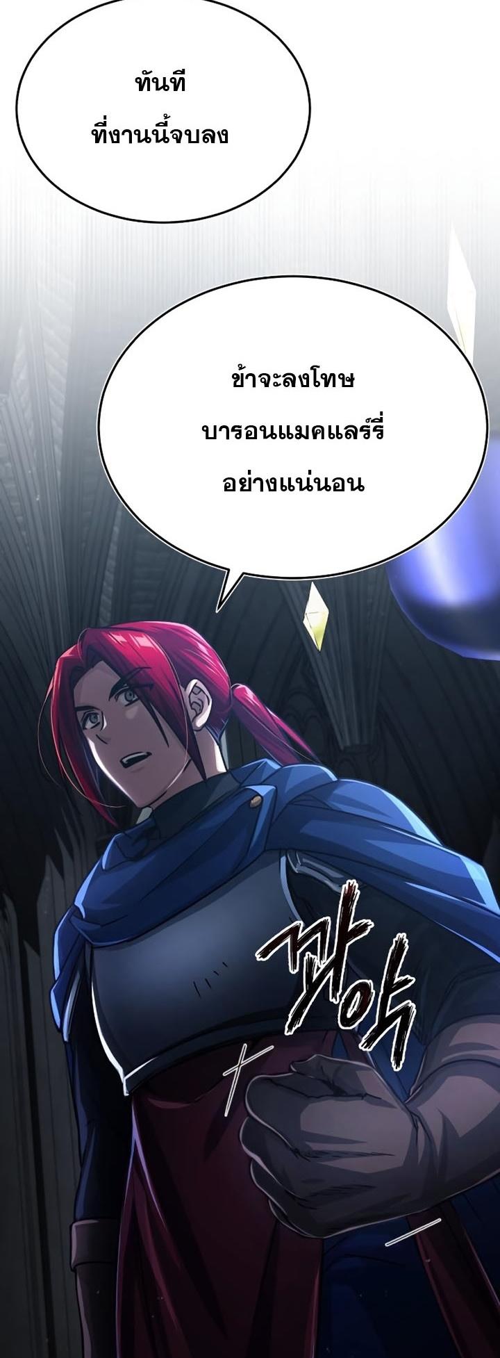 Read The Heavenly Demon Can’t Live a Normal Life TH Manga Online