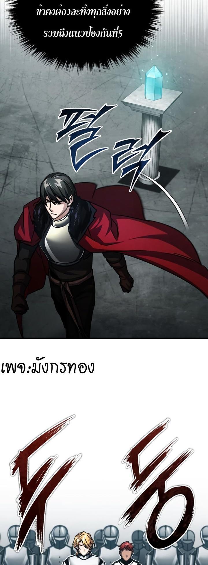 Read The Heavenly Demon Can’t Live a Normal Life TH Manga Online
