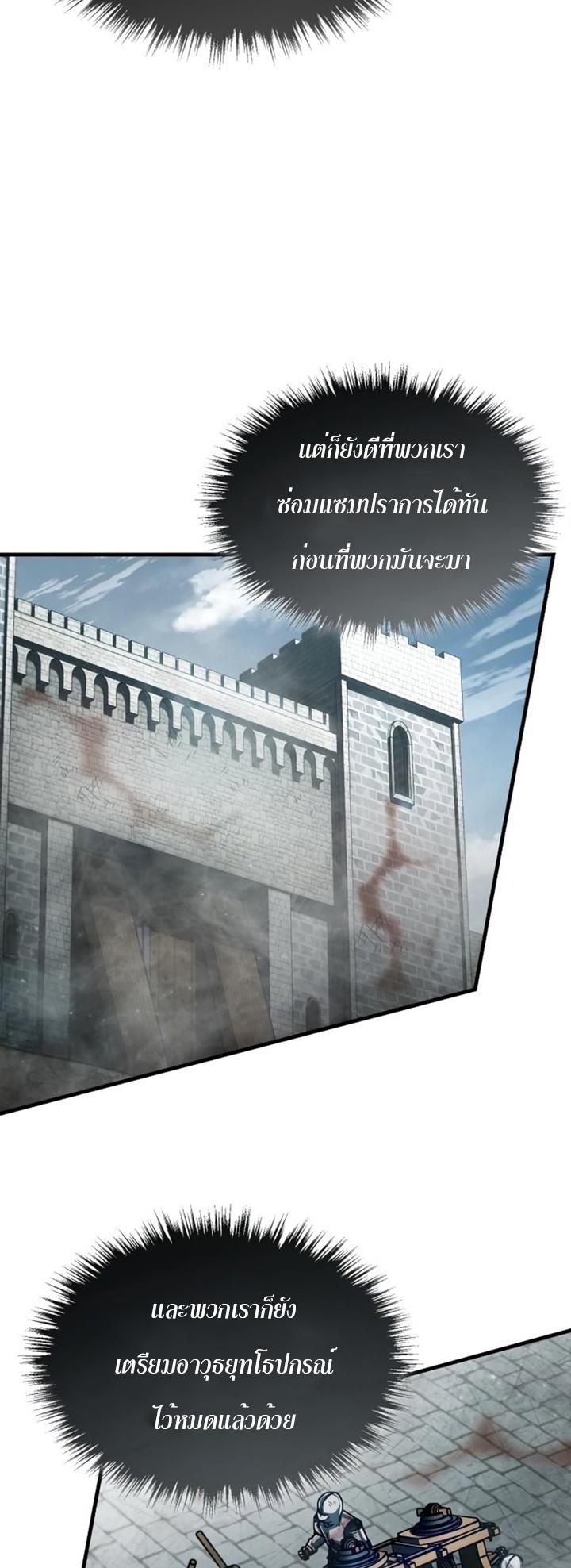 Read The Heavenly Demon Can’t Live a Normal Life TH Manga Online