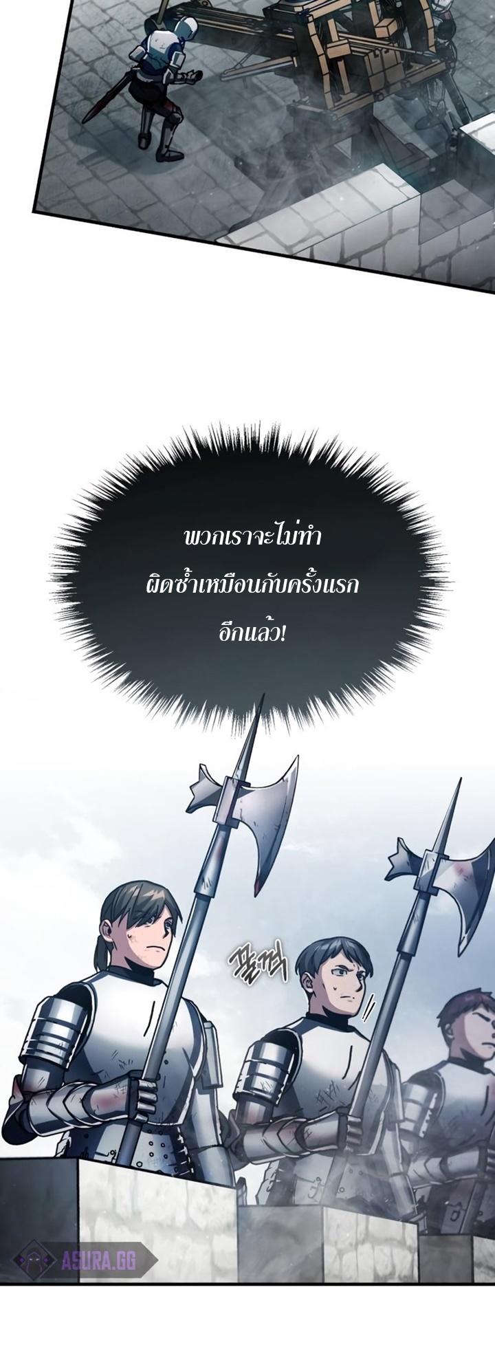 Read The Heavenly Demon Can’t Live a Normal Life TH Manga Online