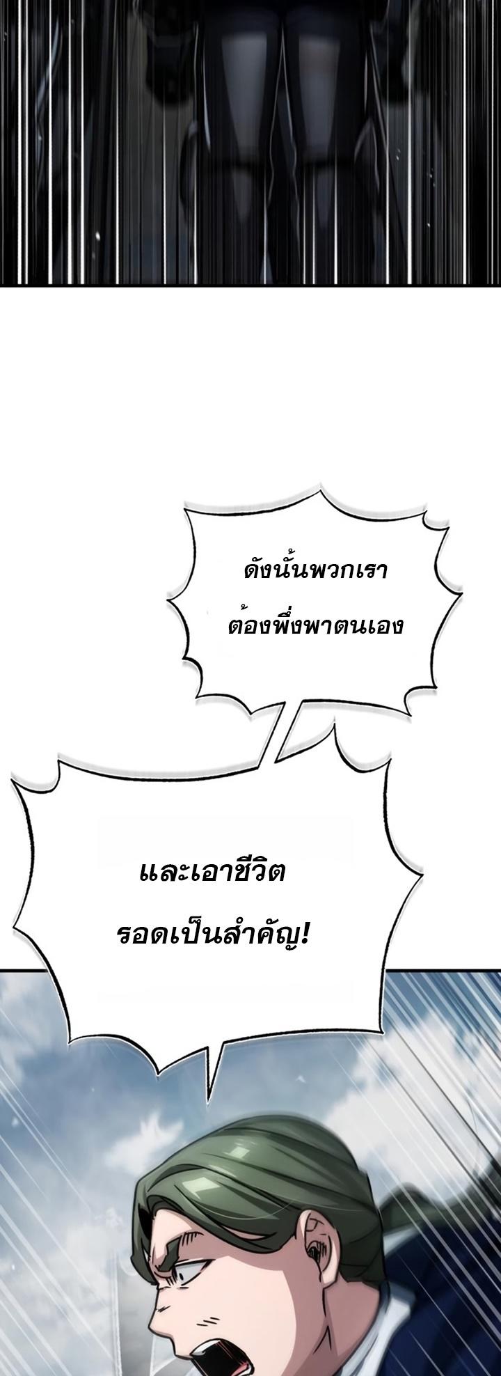 Read The Heavenly Demon Can’t Live a Normal Life TH Manga Online