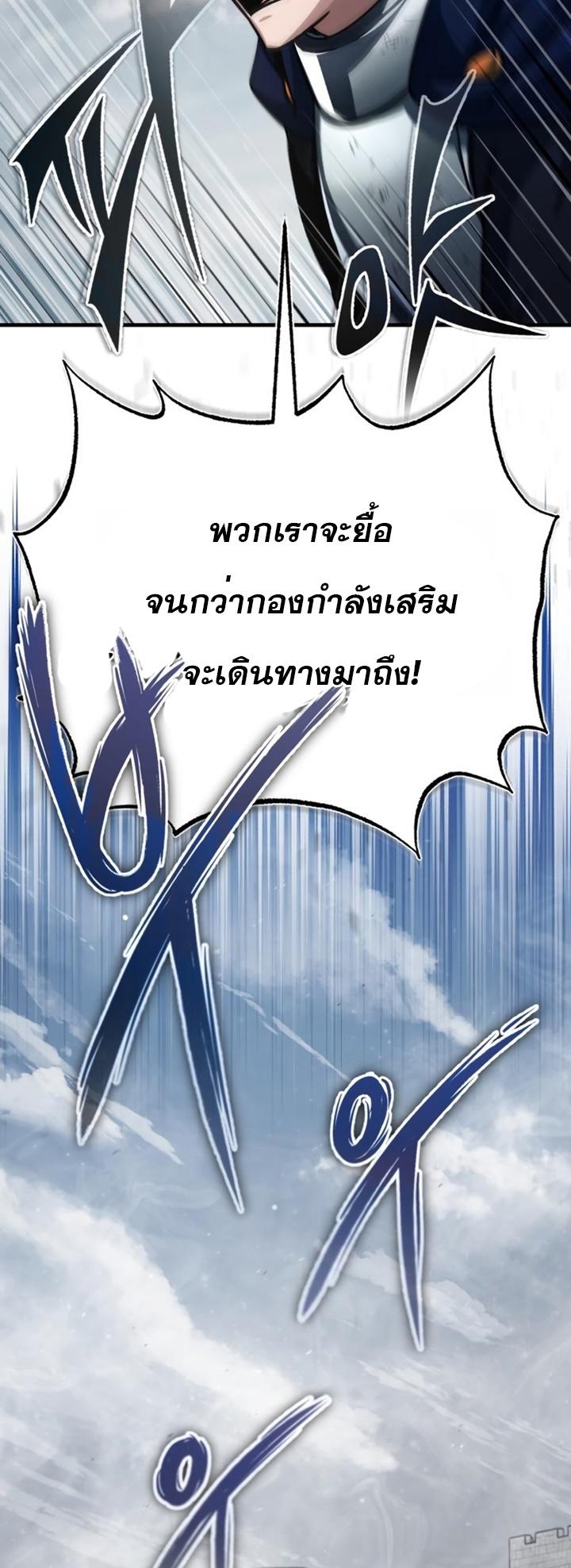 Read The Heavenly Demon Can’t Live a Normal Life TH Manga Online