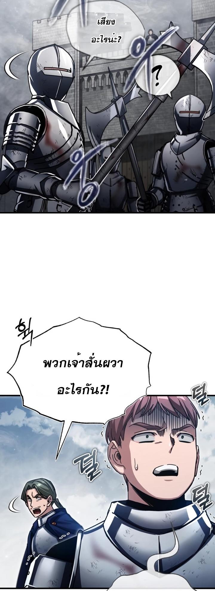 Read The Heavenly Demon Can’t Live a Normal Life TH Manga Online