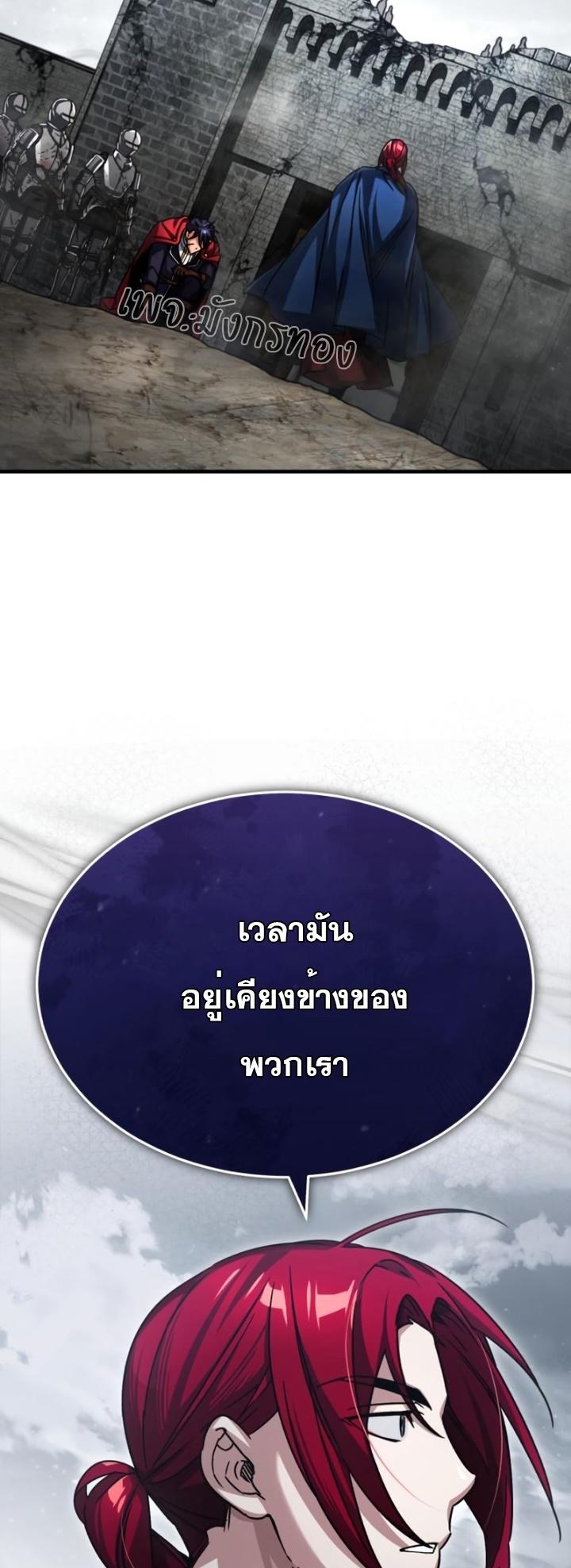 Read The Heavenly Demon Can’t Live a Normal Life TH Manga Online