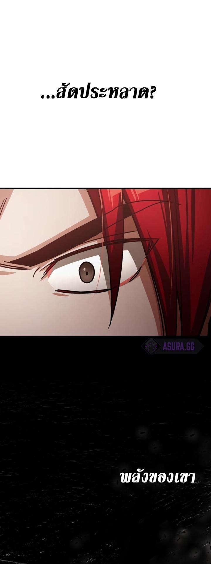 Read The Heavenly Demon Can’t Live a Normal Life TH Manga Online