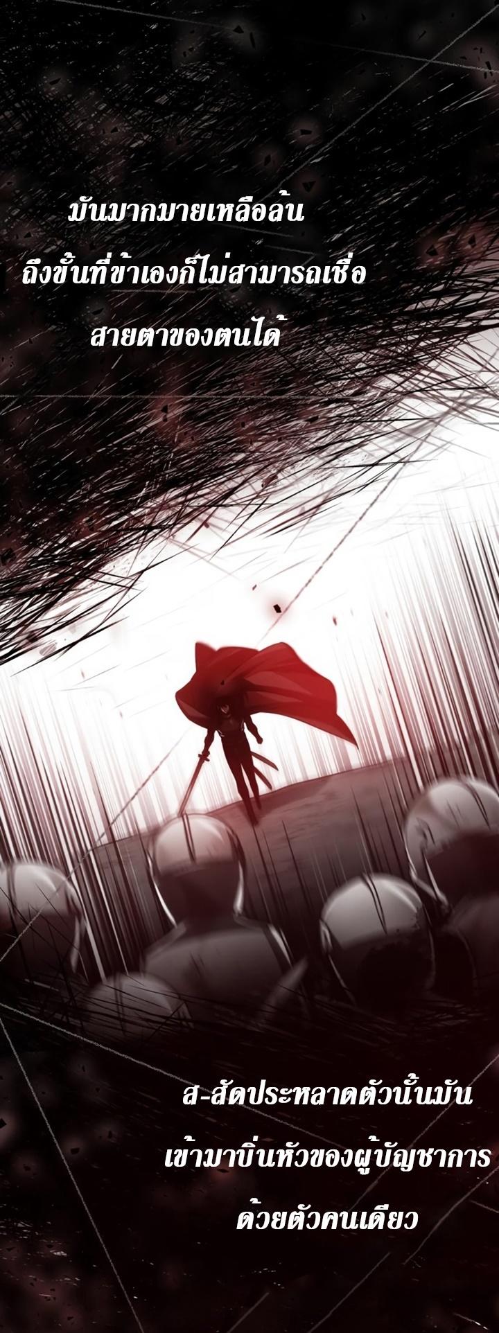 Read The Heavenly Demon Can’t Live a Normal Life TH Manga Online