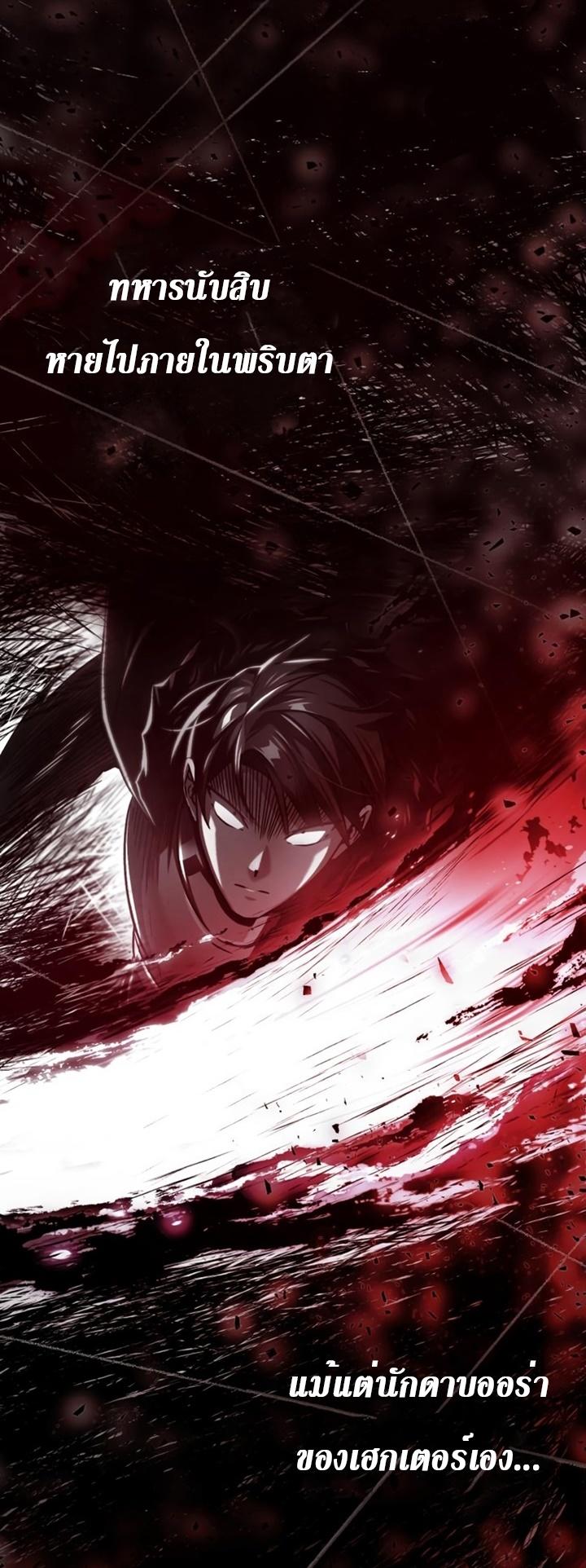 Read The Heavenly Demon Can’t Live a Normal Life TH Manga Online