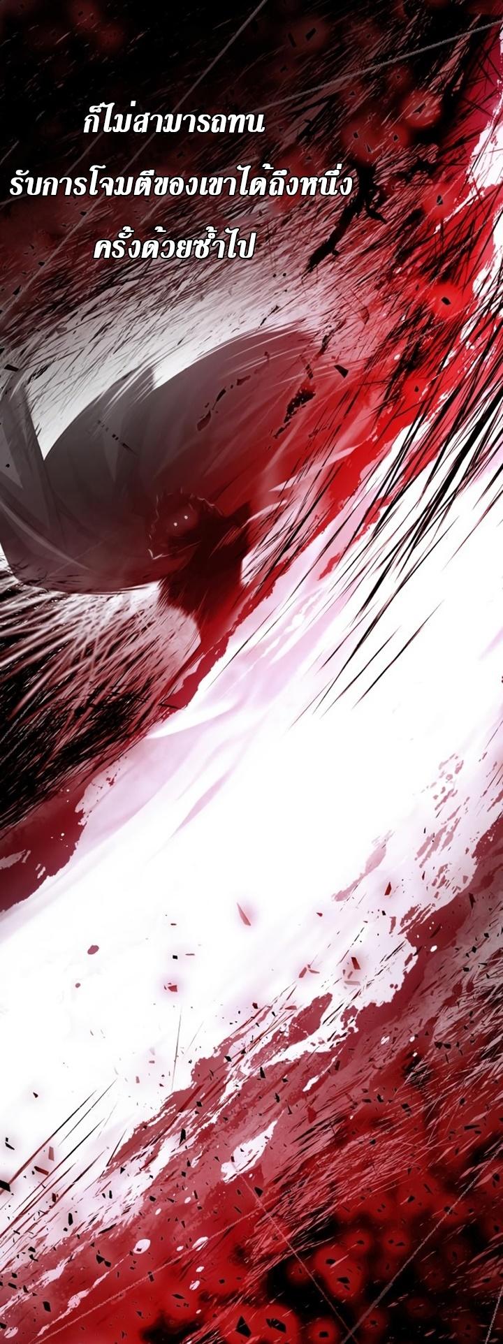 Read The Heavenly Demon Can’t Live a Normal Life TH Manga Online