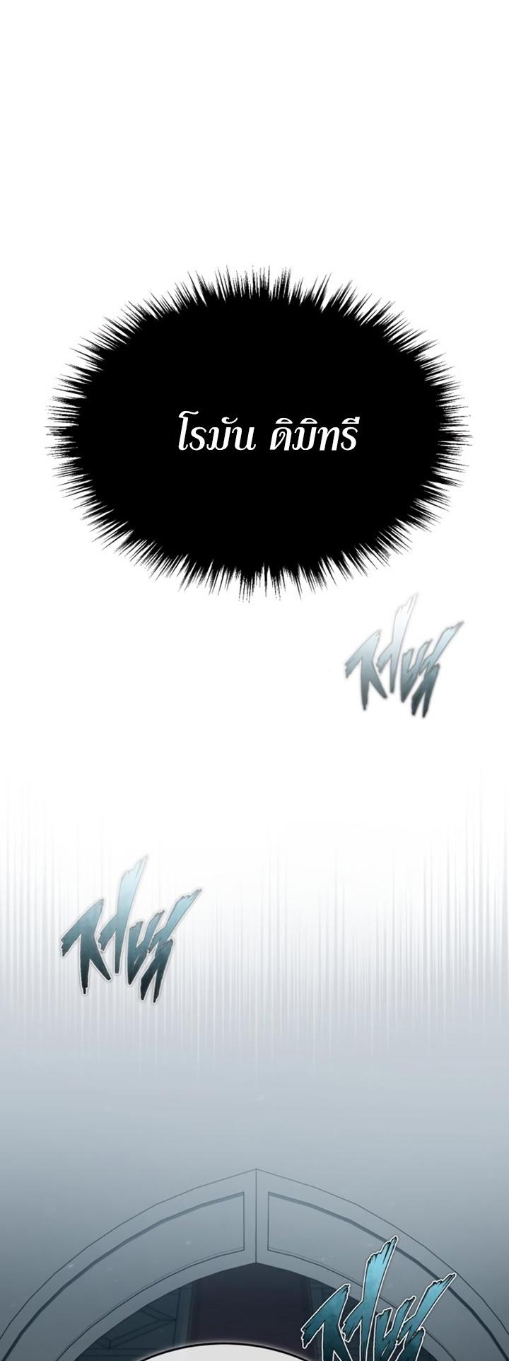 Read The Heavenly Demon Can’t Live a Normal Life TH Manga Online