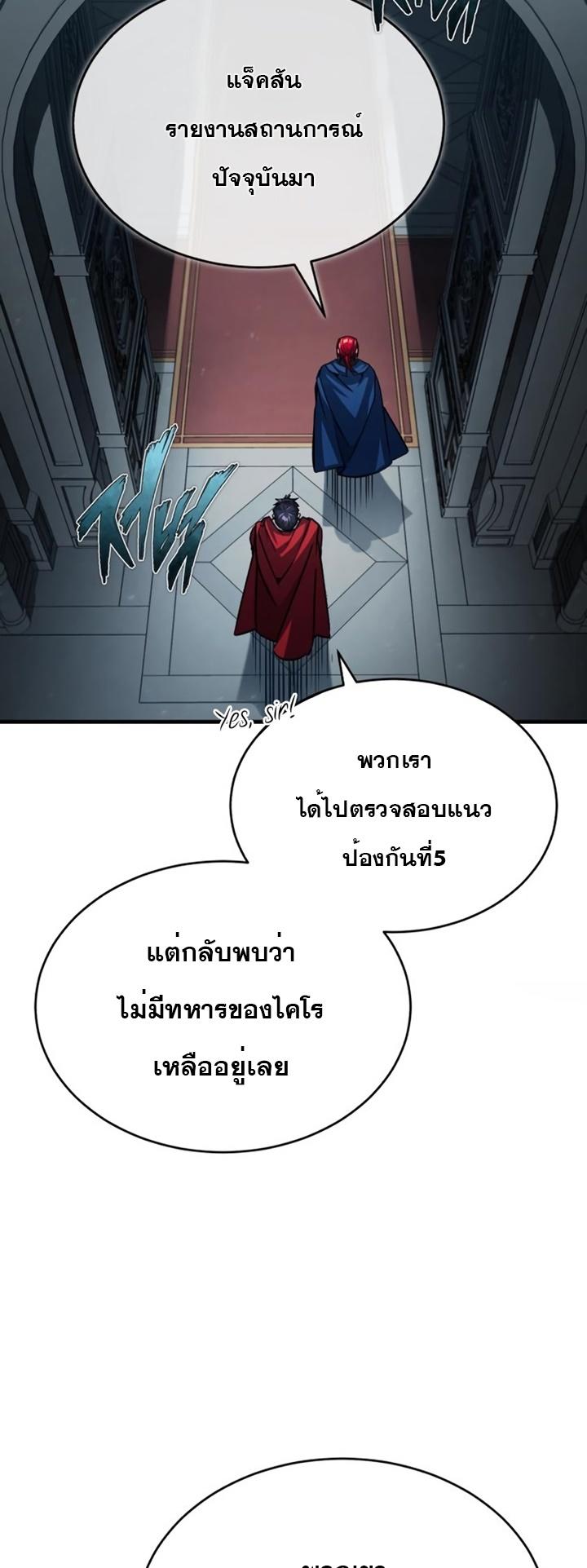 Read The Heavenly Demon Can’t Live a Normal Life TH Manga Online