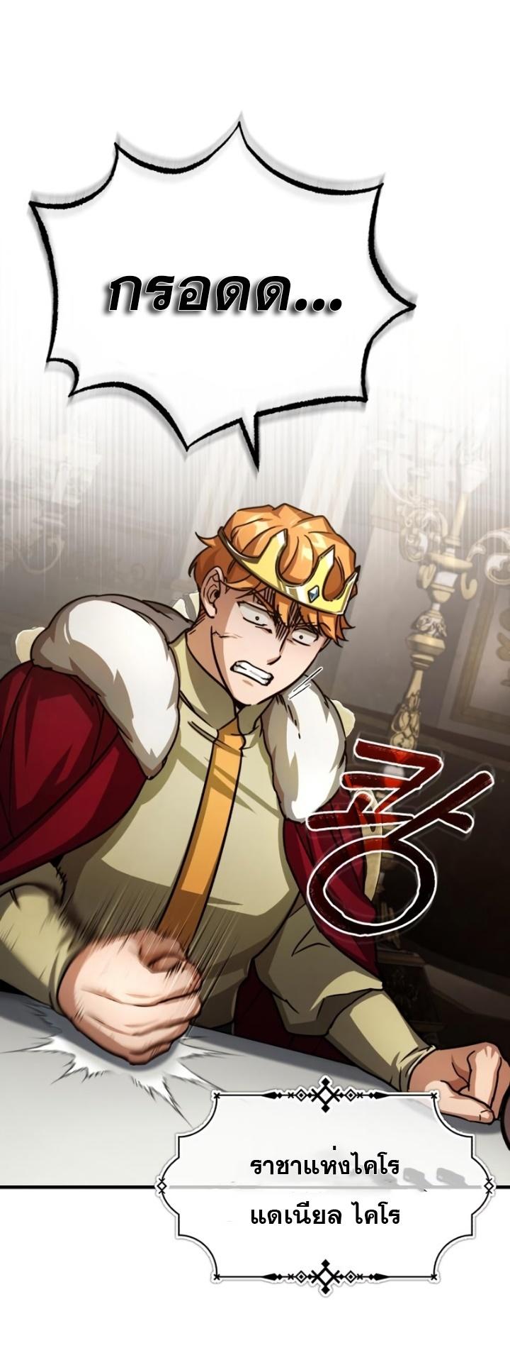 Read The Heavenly Demon Can’t Live a Normal Life TH Manga Online