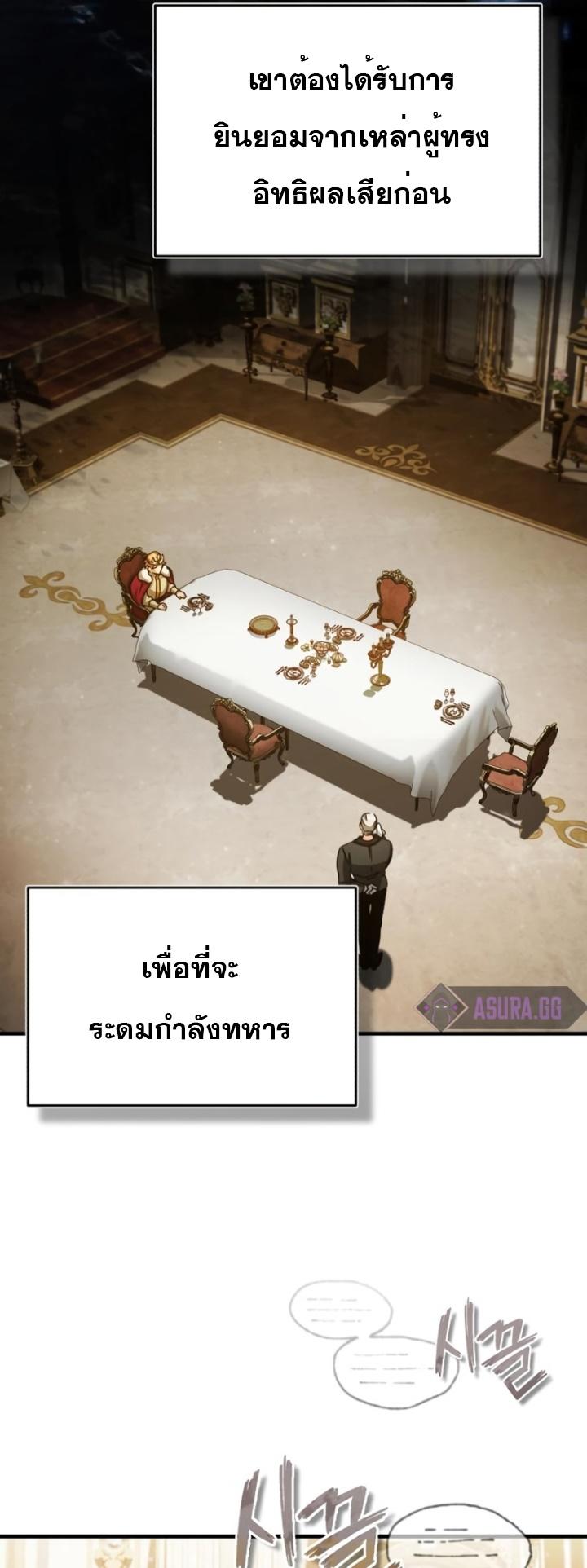 Read The Heavenly Demon Can’t Live a Normal Life TH Manga Online