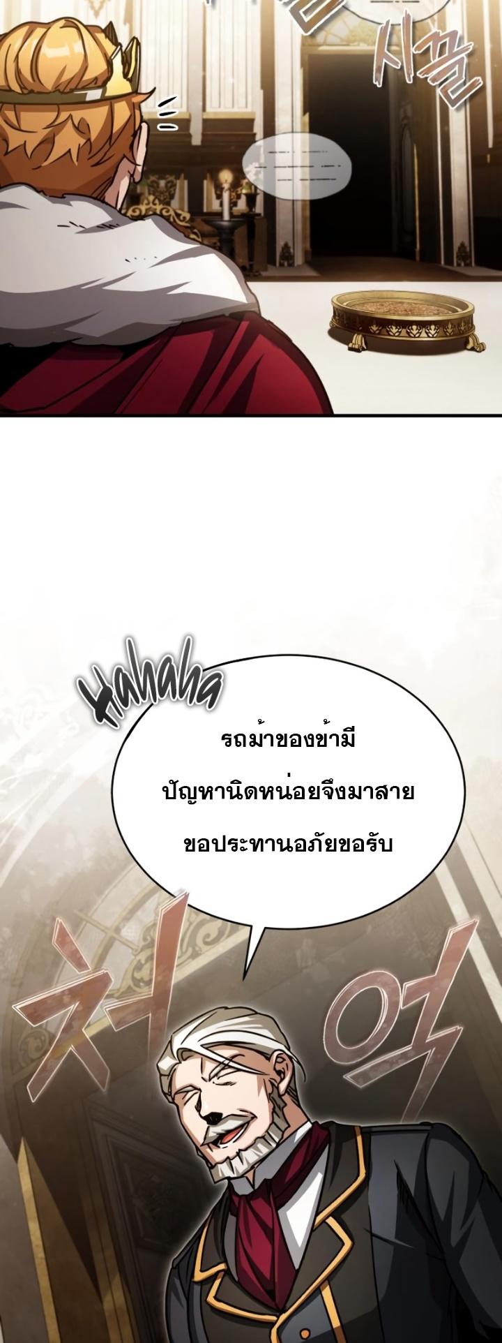 Read The Heavenly Demon Can’t Live a Normal Life TH Manga Online