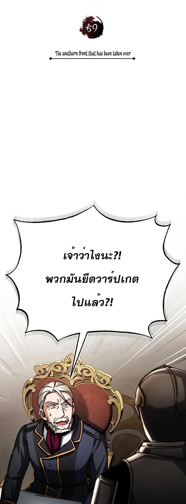 Read The Heavenly Demon Can’t Live a Normal Life TH Manga Online