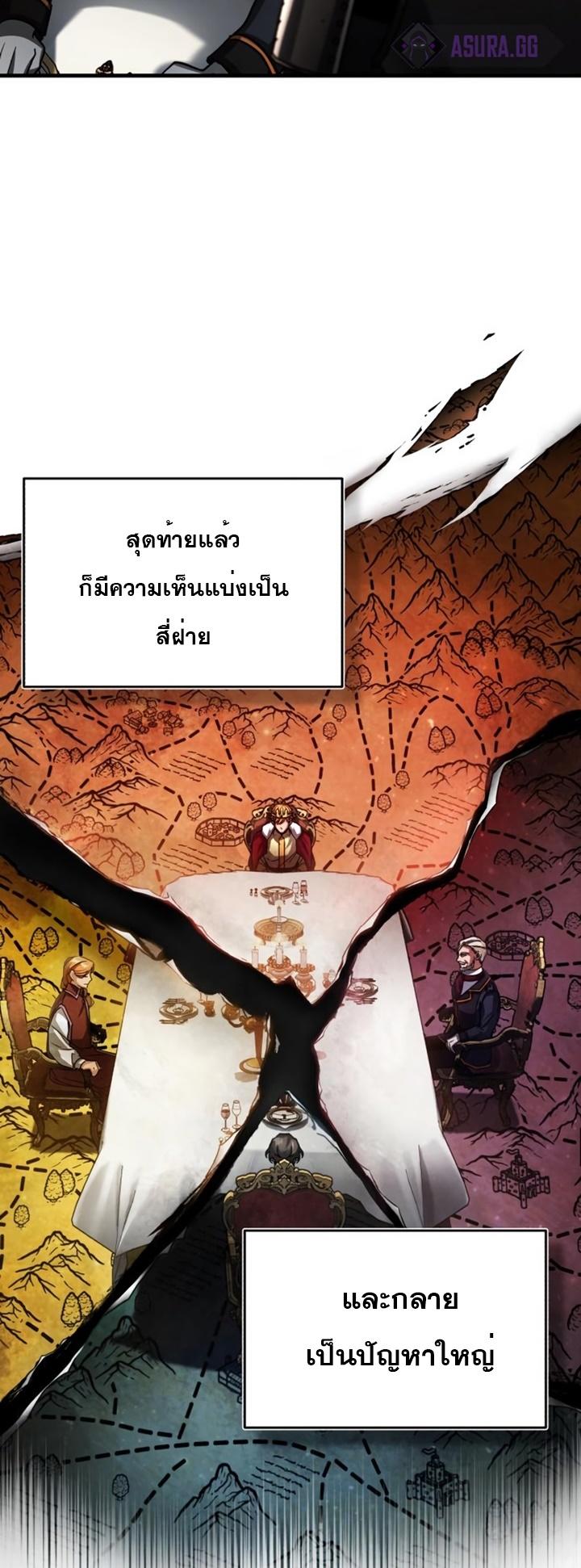 Read The Heavenly Demon Can’t Live a Normal Life TH Manga Online