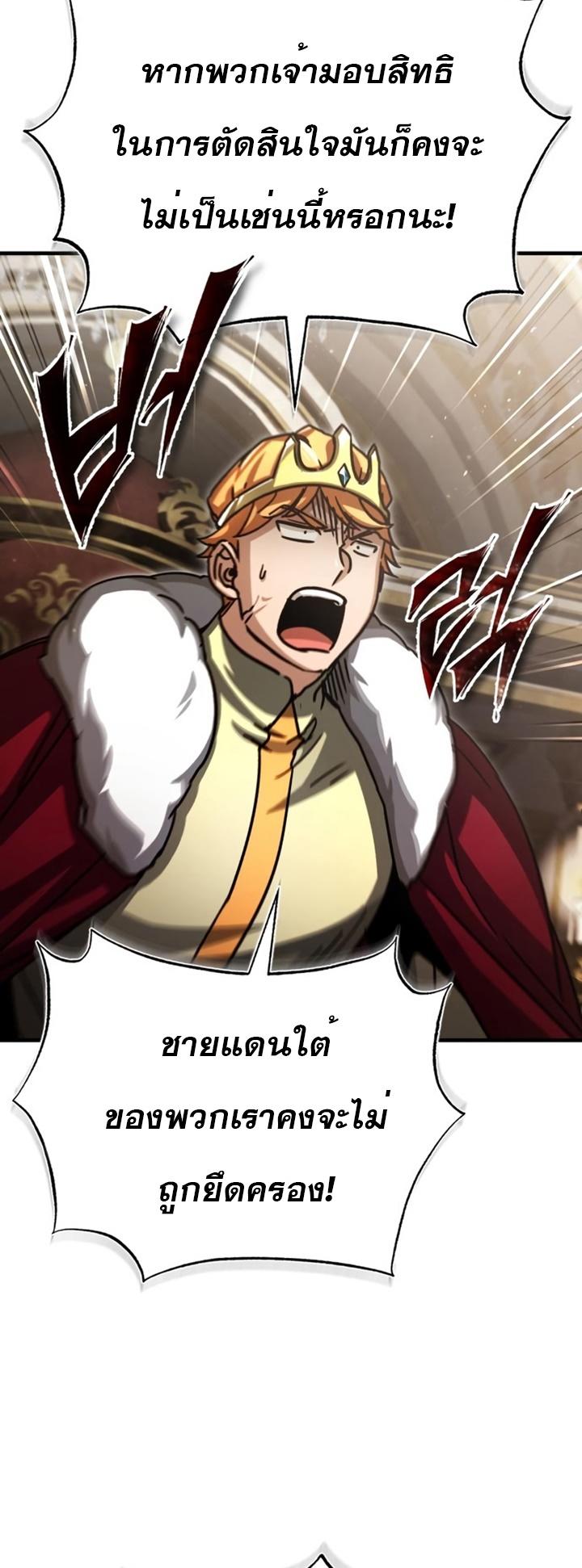 Read The Heavenly Demon Can’t Live a Normal Life TH Manga Online