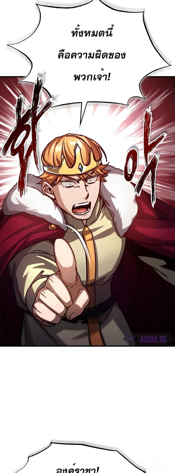 Read The Heavenly Demon Can’t Live a Normal Life TH Manga Online