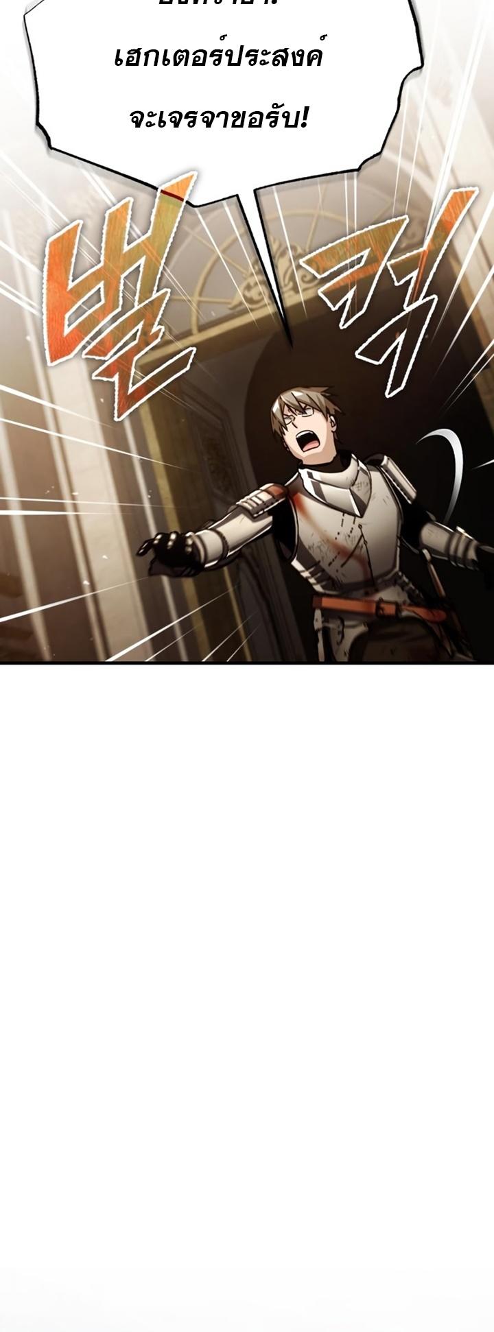 Read The Heavenly Demon Can’t Live a Normal Life TH Manga Online