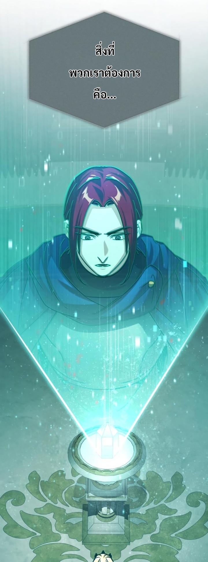 Read The Heavenly Demon Can’t Live a Normal Life TH Manga Online