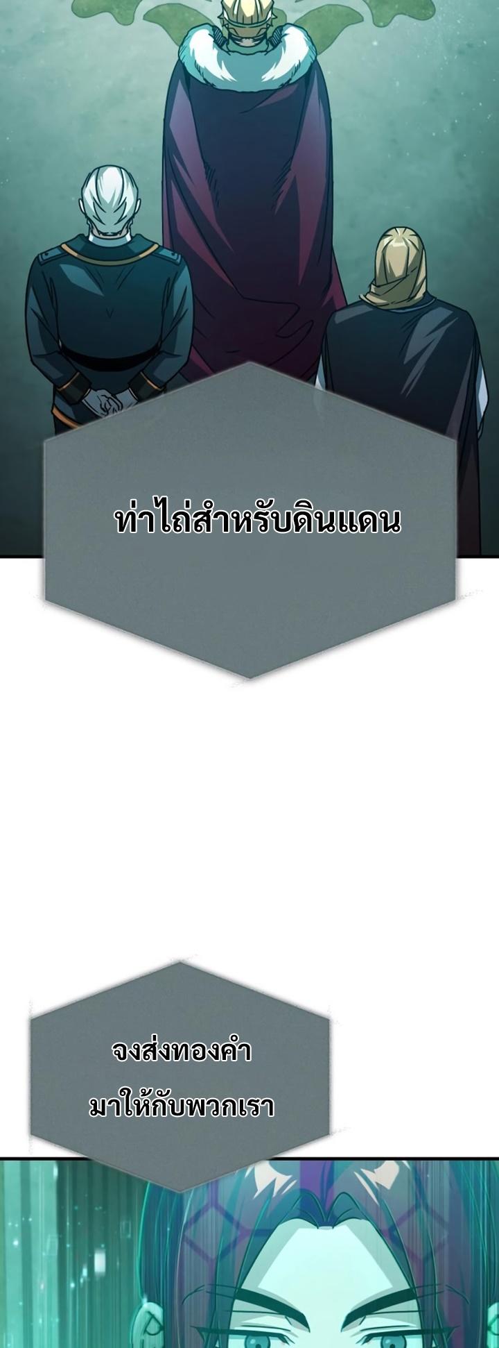 Read The Heavenly Demon Can’t Live a Normal Life TH Manga Online