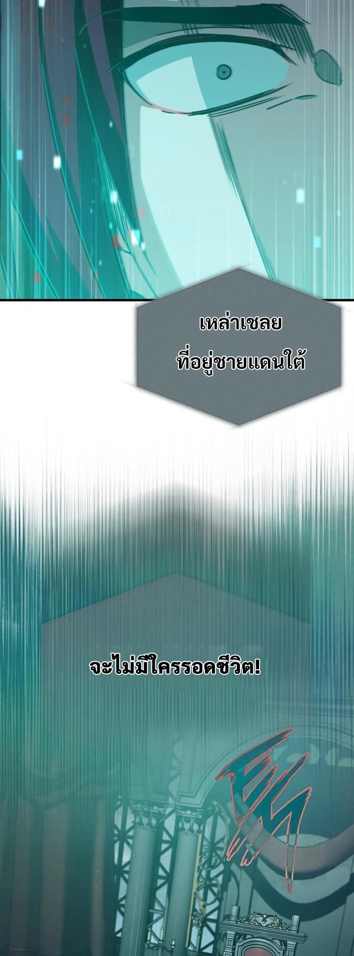 Read The Heavenly Demon Can’t Live a Normal Life TH Manga Online