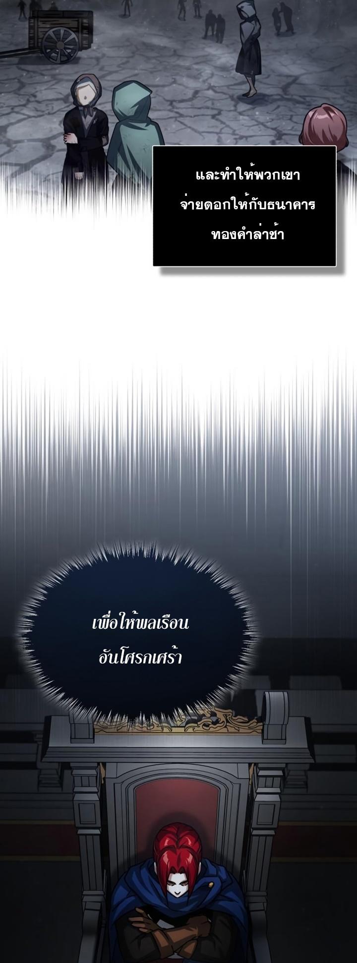 Read The Heavenly Demon Can’t Live a Normal Life TH Manga Online