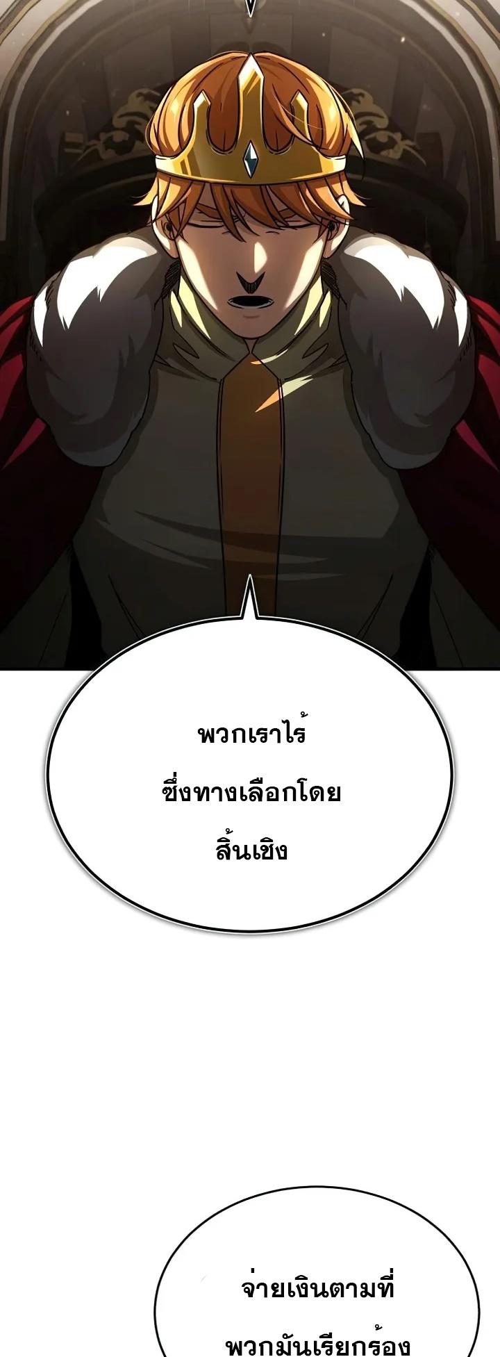 Read The Heavenly Demon Can’t Live a Normal Life TH Manga Online