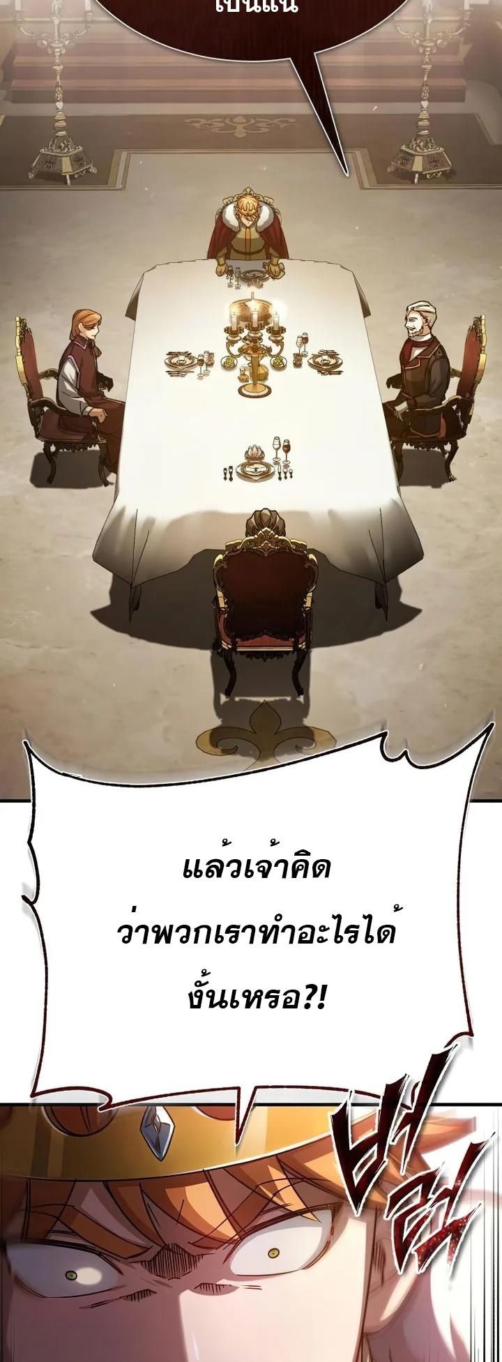 Read The Heavenly Demon Can’t Live a Normal Life TH Manga Online