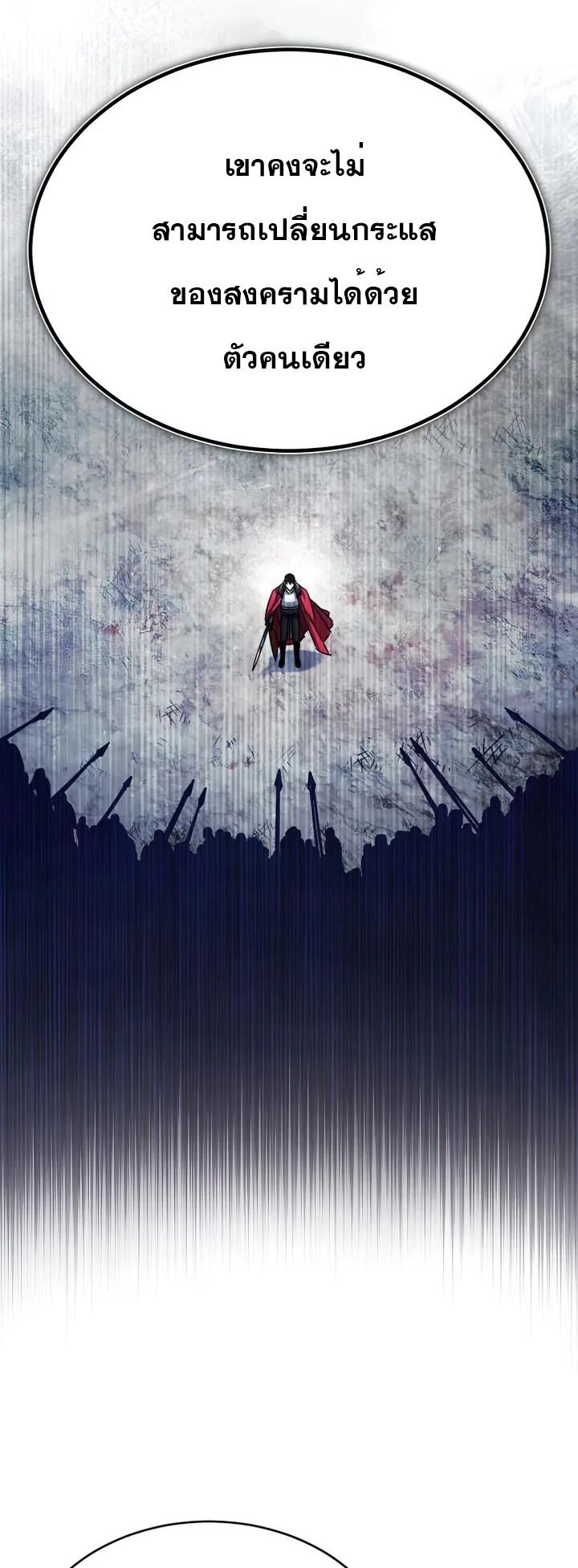 Read The Heavenly Demon Can’t Live a Normal Life TH Manga Online