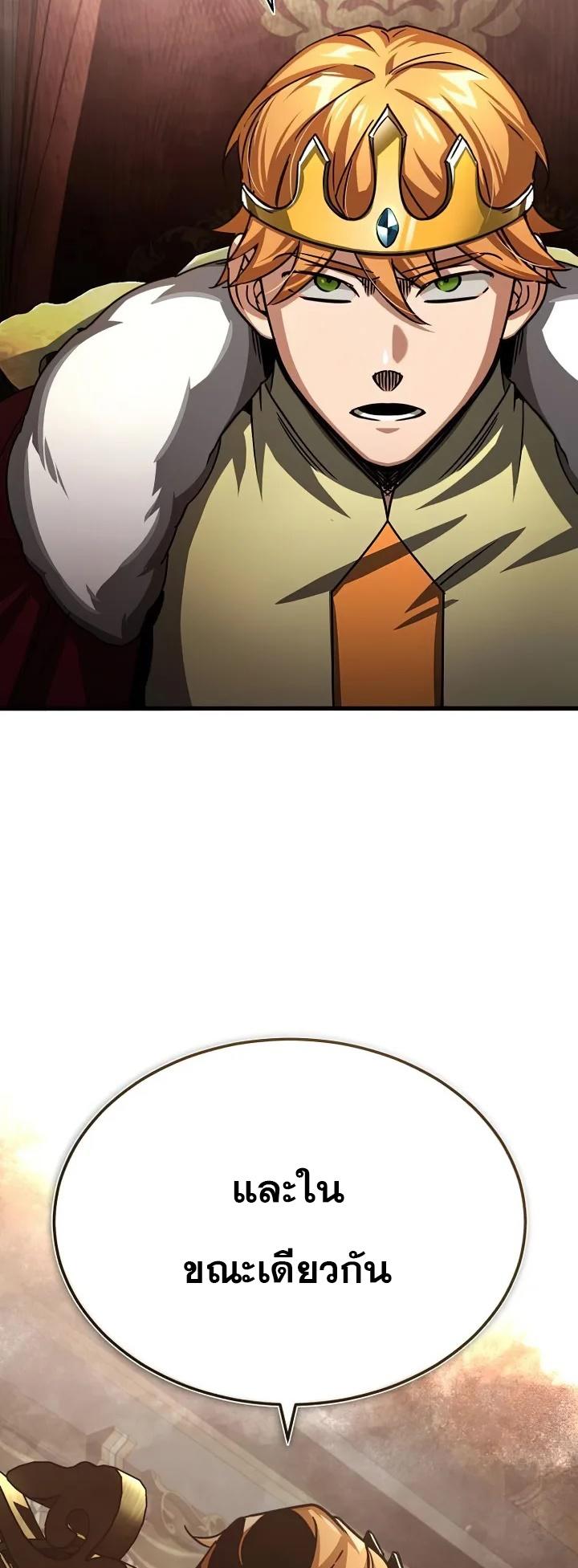 Read The Heavenly Demon Can’t Live a Normal Life TH Manga Online