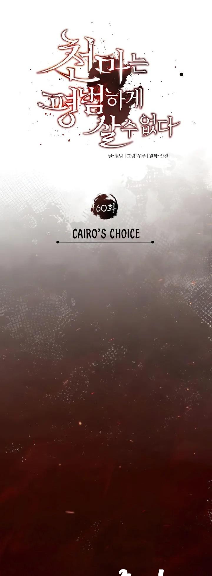 Read The Heavenly Demon Can’t Live a Normal Life TH Manga Online