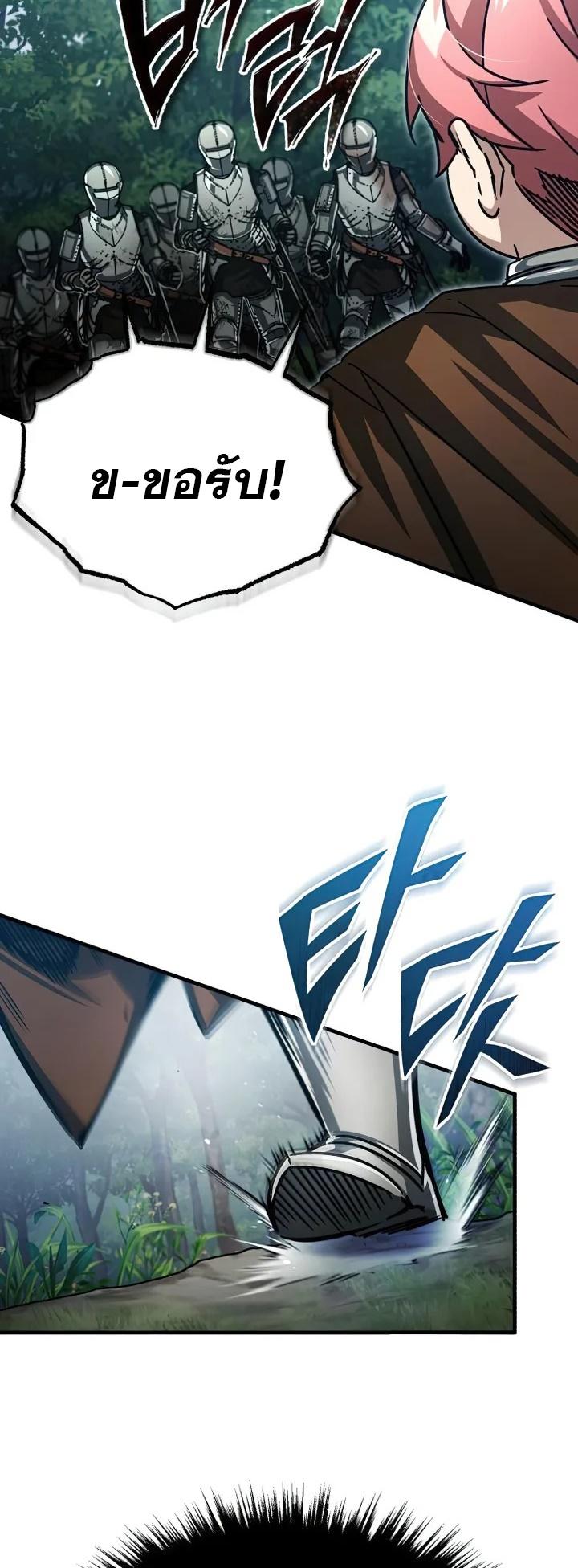 Read The Heavenly Demon Can’t Live a Normal Life TH Manga Online