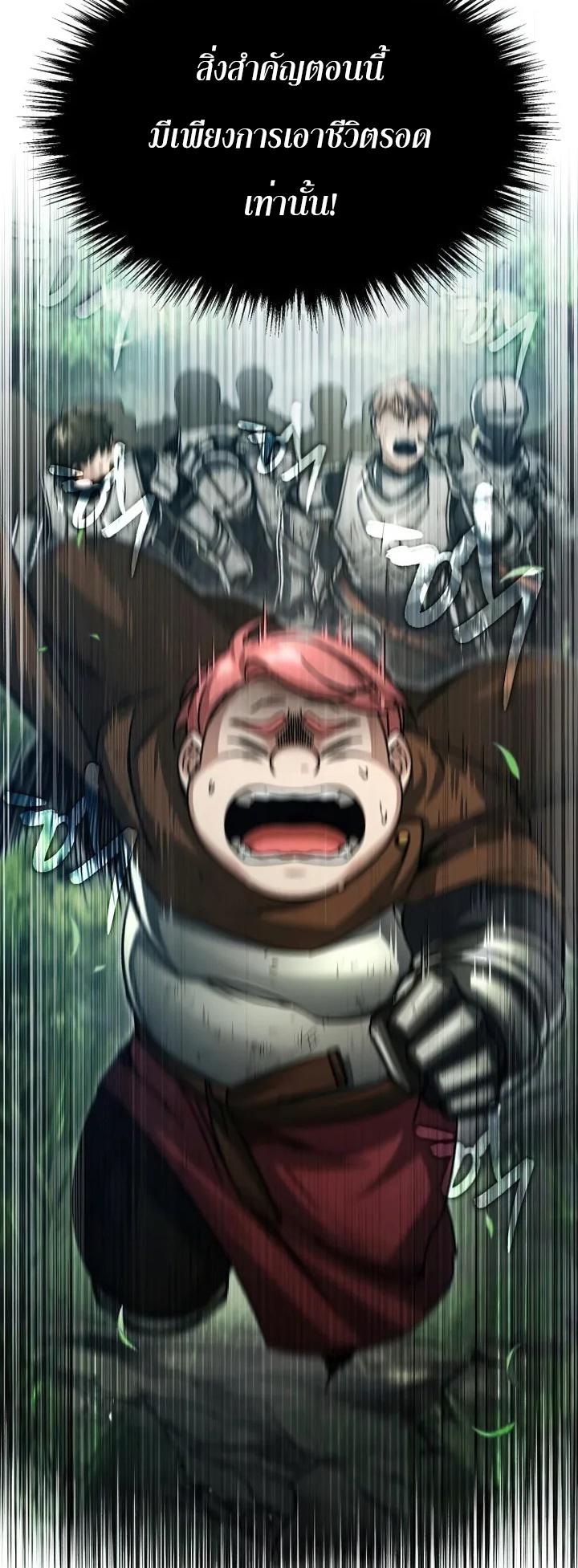 Read The Heavenly Demon Can’t Live a Normal Life TH Manga Online