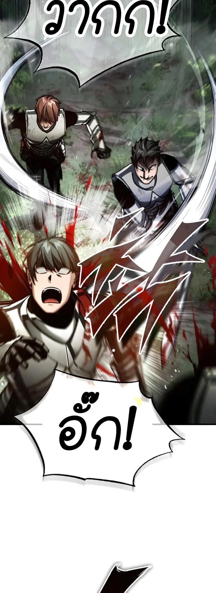 Read The Heavenly Demon Can’t Live a Normal Life TH Manga Online