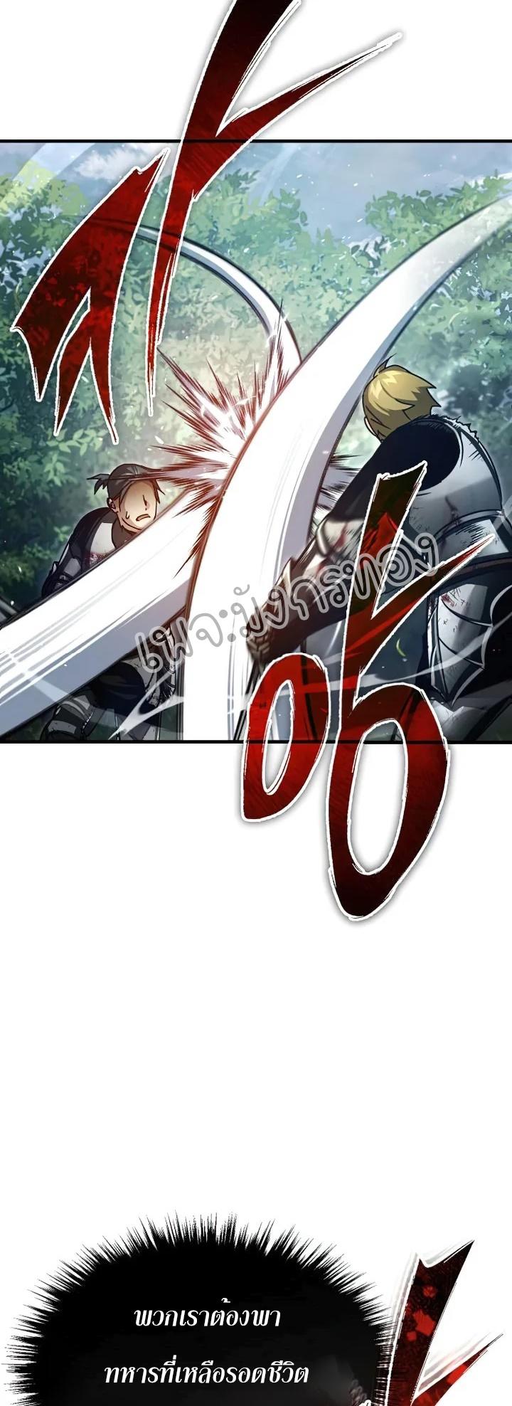 Read The Heavenly Demon Can’t Live a Normal Life TH Manga Online