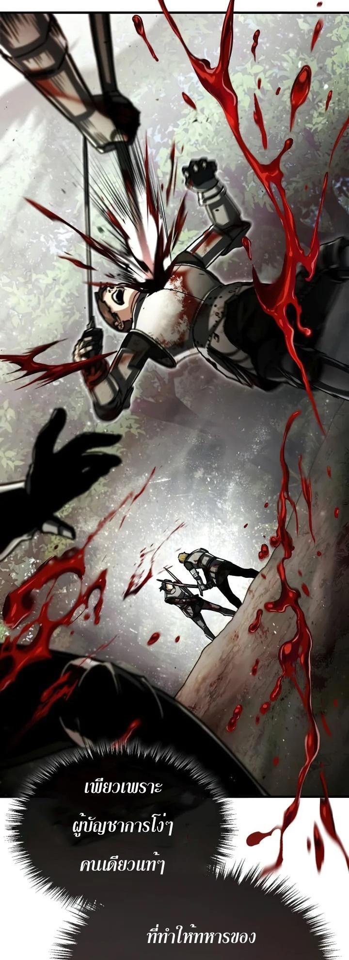 Read The Heavenly Demon Can’t Live a Normal Life TH Manga Online