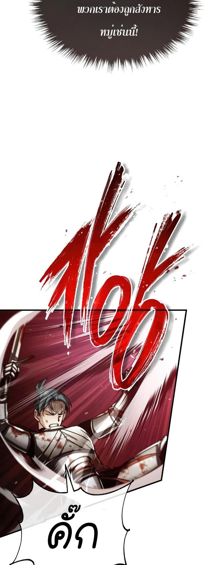 Read The Heavenly Demon Can’t Live a Normal Life TH Manga Online