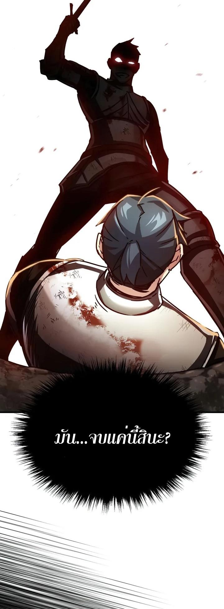 Read The Heavenly Demon Can’t Live a Normal Life TH Manga Online